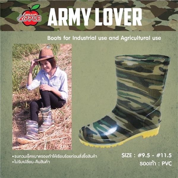 ARMY LOVER รองเท้าบูท | Mr.Green Thumb มิสเตอร์กรีนธัม - บางขุนเทียน กรุงเทพมหานคร