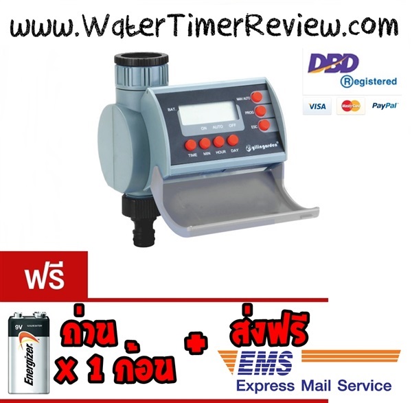 เครื่องตั้งเวลารดน้ำอัตโนมัติ รุ่นดิจิตอล (โซลินอยวาล์ว) | WaterTimerReview - สันทราย เชียงใหม่