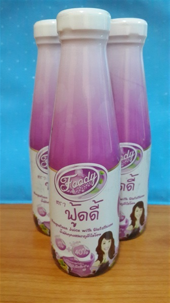 น้ำมังคุด ฟูดดี้ (Foody) | วังสยาม พาณิชย์ - เมืองจันทบุรี จันทบุรี