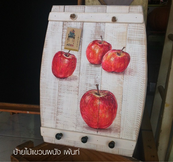 ป้ายไม้แขวน เพ้นท์ลาย | AD2d art&decor - หลักสี่ กรุงเทพมหานคร