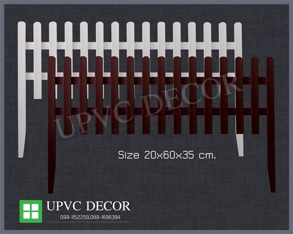 รั้ว UPVC | UPVC DECOR -  นครปฐม