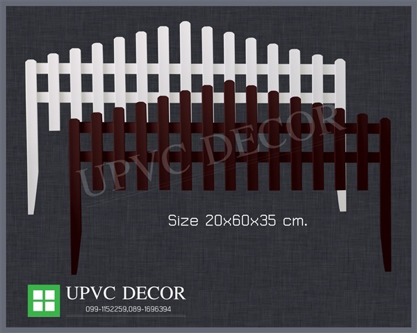 รั้วสำเร็จรูป UPVC | UPVC DECOR -  นครปฐม