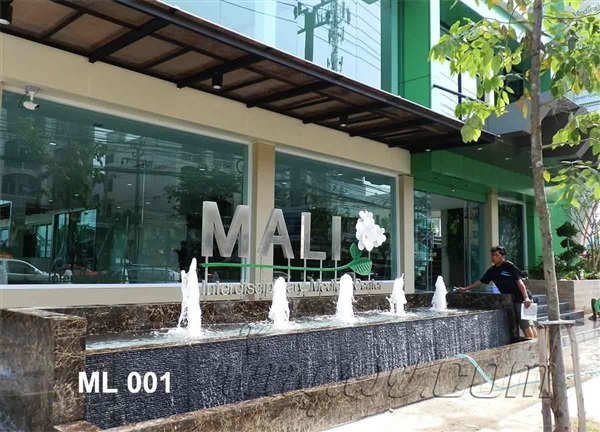 บ่อน้ำพุ หน้าโครงการ MALI เพื่อสุขภาพแนวใหม่ ที่ซ.เอกชัย85 | วังปลาสวย - วังทองหลาง กรุงเทพมหานคร