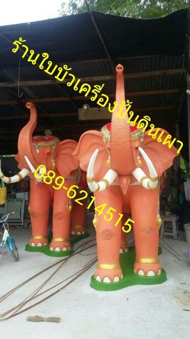 ช้างทรงปูนปั้น