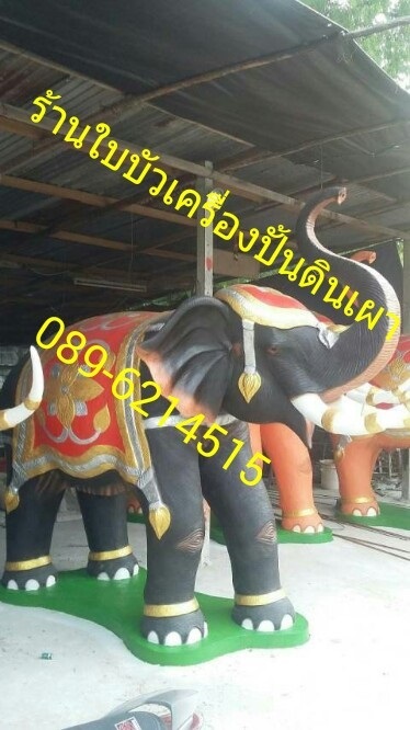 ช้างปูนปั้น