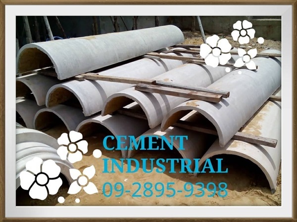 เสาโรมันแบบกลมเรียบ รุ่น CL1000xx3 | CEMENT INDUSTRIAL - วัฒนา กรุงเทพมหานคร