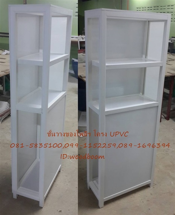 ชั้นวางเอนกประสงค์ ชั้นวางของ UPVC ชั้นวางกระบองเพชร