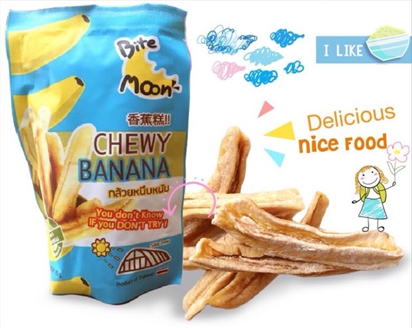 Chewy Banana กล้วยหนึบหนับ