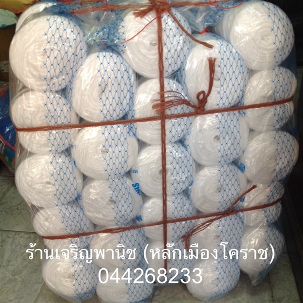 เชือกไนล่อน ขาว : Polyethylene  | ร้านเจริญพานิช (หลักเมืองโคราช) - เมืองนครราชสีมา นครราชสีมา