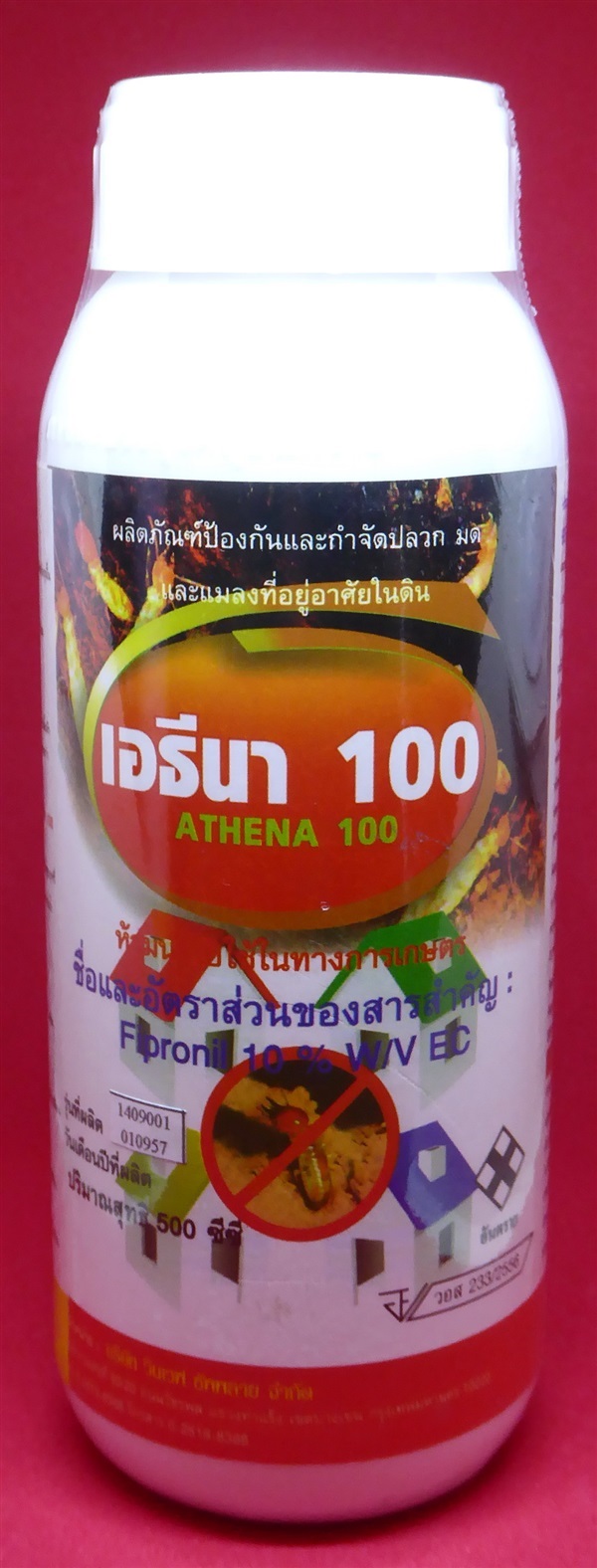 เอธีนา100