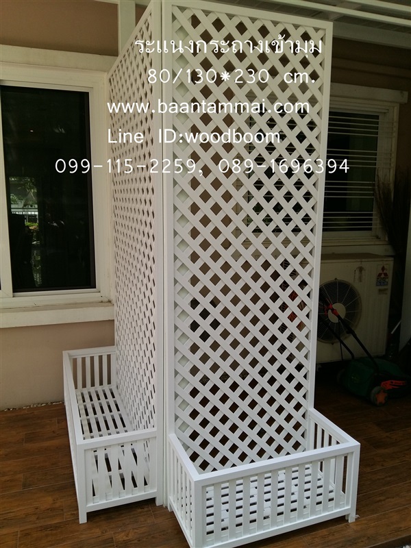 ระแนงกระถางUPVC แผงระแนงบังตา แผงระแนงใส่กระถางต้นไม้UPVC