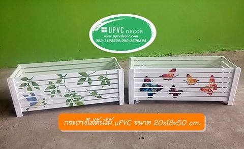 กระถางพลาสติก กระถางต้นไม้ รางกระถาง กระถางUPVC รางพลาสติก | บ้านทำไม้ - พุทธมณฑล นครปฐม