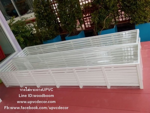 กระถางพลาสติก กระถางต้นไม้ รางกระถาง กระถางUPVC รางพลาสติก