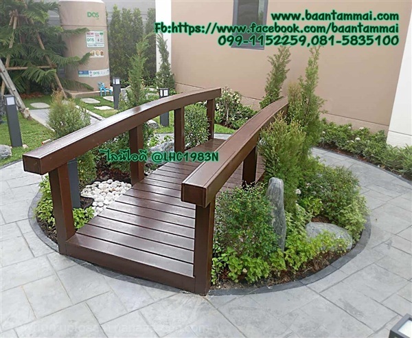 สะพานไม้แต่งสวน สะพานข้ามคูน้ำ สะพานแต่งคาเฟ่ | บ้านทำไม้ - พุทธมณฑล นครปฐม