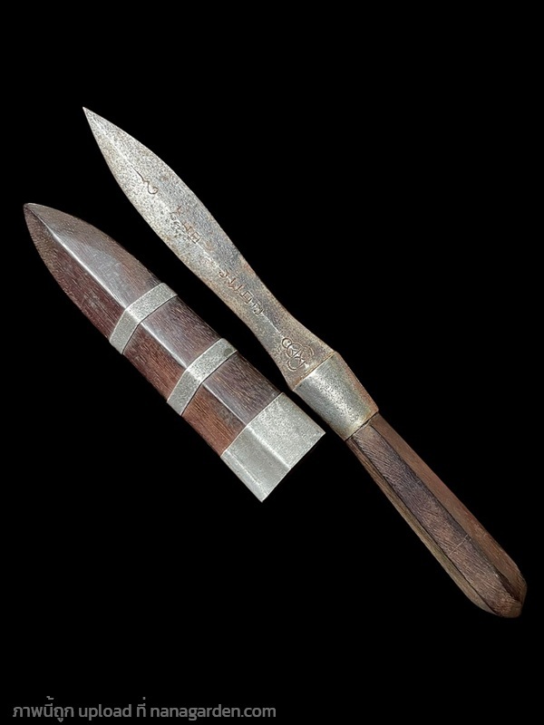 มีดหมอหลวงพ่อรุ่งวัดหนองสีนวล นครสวรรค์ ไม้พญางิ้ว | ร้านวังโบราณ - บางบัวทอง นนทบุรี