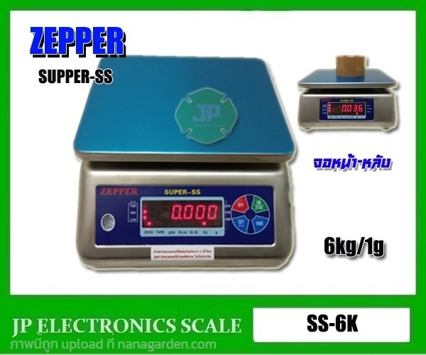 เครื่องชั่งกันน้ำ6กิโลกรัม ZEPPER รุ่น SUPER-SS | หจก.เอส.พี.เจ.อิเล็กทรอนิกส์ สเกล - บ้านไผ่ ขอนแก่น