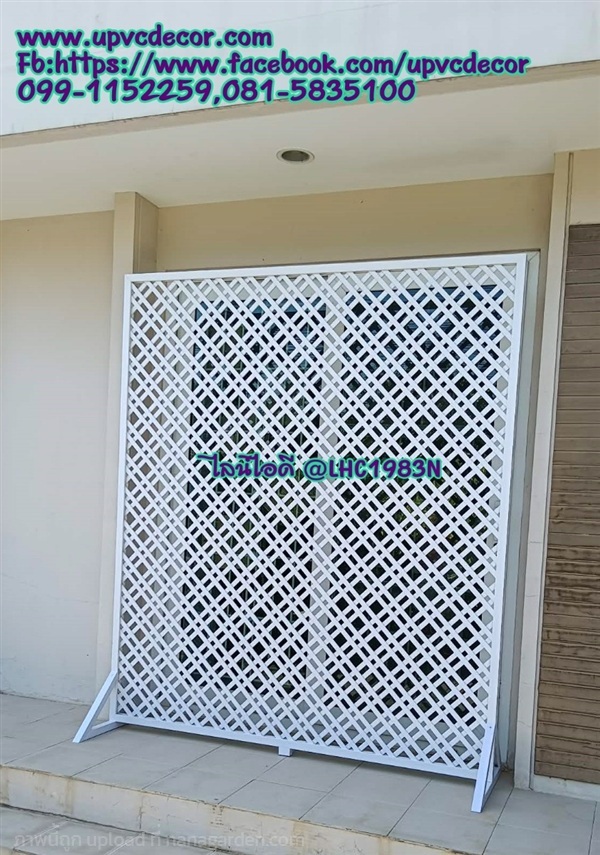 ฉากระแนงบังตา ระแนงขาตั้งสำเร็จรูป ระแนงupvc | บ้านทำไม้ - พุทธมณฑล นครปฐม