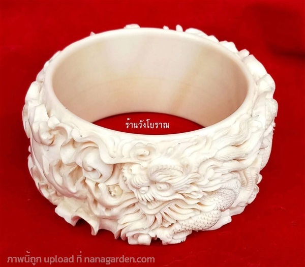 กำไลข้อมืองาแกะ รูปเสือคู่มังกร กำไลงาวงใหญ่ | ร้านวังโบราณ - บางบัวทอง นนทบุรี