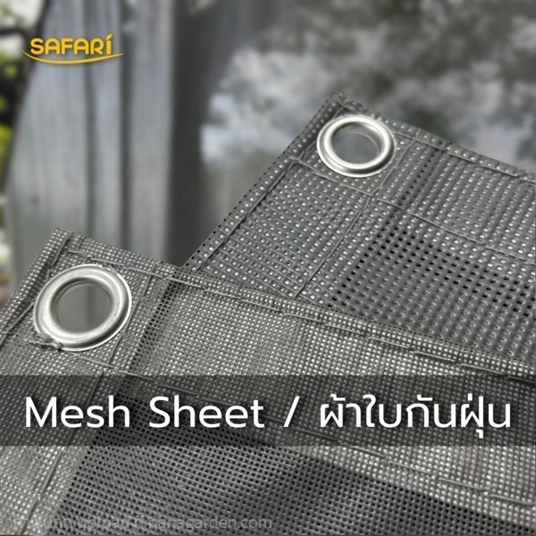 Mesh Sheet / ผ้าใบกันฝุ่น / ผ้าใบก่อสร้าง | บริษัท เวิลด์ เบสท์ เอนจิเนียริ่ง จำกัด - บางนา กรุงเทพมหานคร