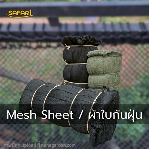 ตาข่ายกันตก | บริษัท เวิลด์ เบสท์ เอนจิเนียริ่ง จำกัด - บางนา กรุงเทพมหานคร