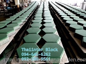 โรงงานผลิตและจำหน่าย อิฐบล็อก ราคาถูก | thaiinter block -  ปทุมธานี