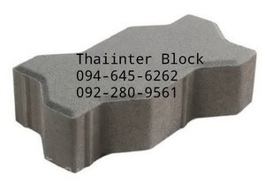แผ่นทางเท้า  Thaiinter  Block | thaiinter block -  ปทุมธานี