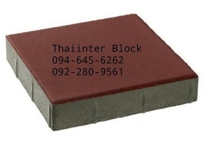 แผ่นทางเท้าคอนกรีต  thaiinter block | thaiinter block -  ปทุมธานี