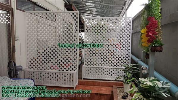 ระแนงกระถางบังตาข้างบ้าน ระแนงกระถางupvc ระแนงupvc | บ้านทำไม้ - พุทธมณฑล นครปฐม