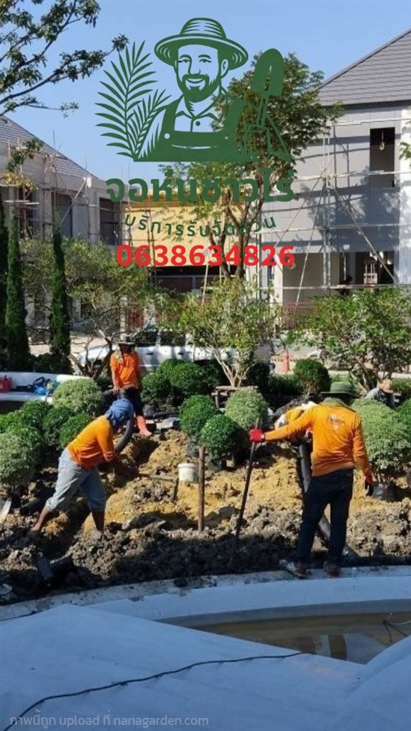 รับจัดสวน | คีย์โฮลการ์เด้น - บางกรวย นนทบุรี