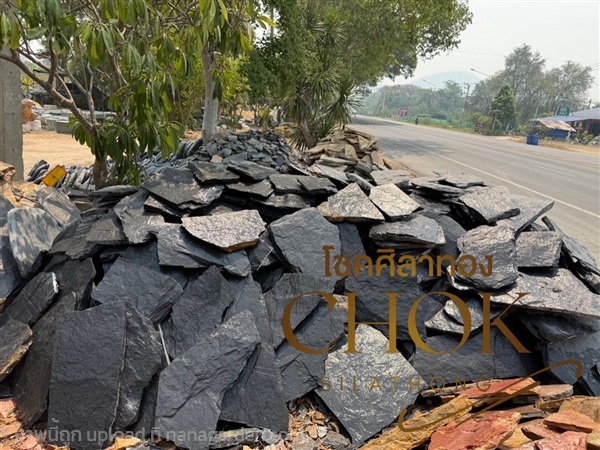 หินแผ่นสีดำ | ร้านหินโชคศิลาทอง - เมืองกาญจนบุรี กาญจนบุรี