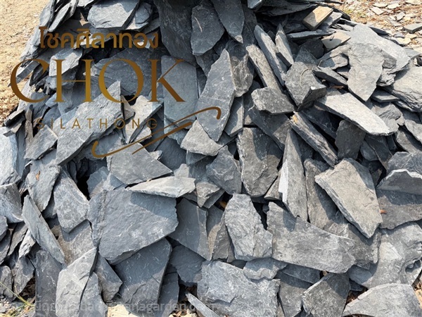 หินแผ่นสีดำไซส์ | ร้านหินโชคศิลาทอง - เมืองกาญจนบุรี กาญจนบุรี