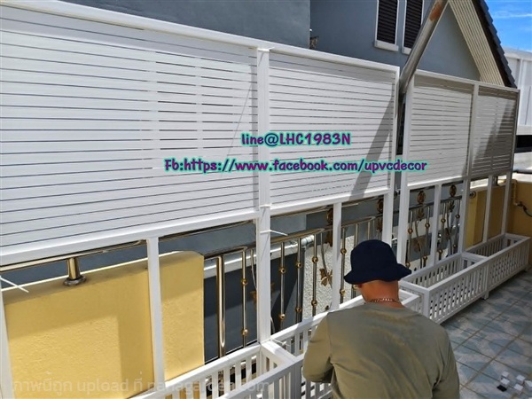ระแนงบังตาเพื่อนบ้าน ระแนงกระถางupvc ระแนงบังแดด | บ้านทำไม้ - พุทธมณฑล นครปฐม