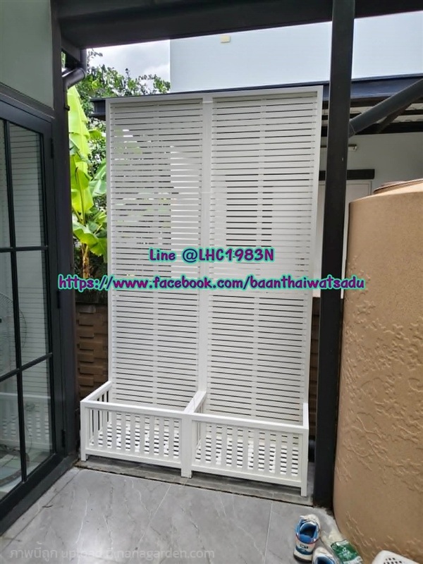 ระแนงกระถางบังตาเพื่อนบ้าน ระแนงpvcบังตารั้วเตี้ย  | บ้านทำไม้ - พุทธมณฑล นครปฐม