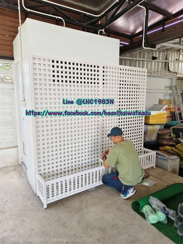 ระแนงกระถางบังตา ระแนงupvcบังตา ระแนงupvc | บ้านทำไม้ - พุทธมณฑล นครปฐม