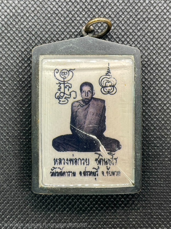 รูปถ่ายขาวดำ หลวงพ่อกวย ชุตินธโร วัดโฆสิตาราม | ร้านวังโบราณ - บางบัวทอง นนทบุรี