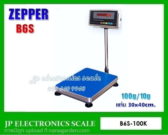 เครื่องชั่งวางพื้น100kg ยี่ห้อ ZEPPER รุ่น B6S  | หจก.เอส.พี.เจ.อิเล็กทรอนิกส์ สเกล - บ้านไผ่ ขอนแก่น