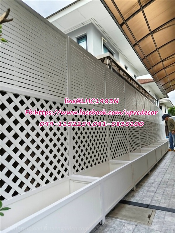 ระแนงกระถางบังตาเพื่อนบ้าน ระแนงupvcไม่ผุไม่สนิม | บ้านทำไม้ - พุทธมณฑล นครปฐม
