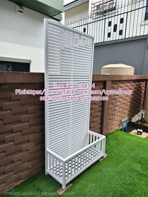 ระแนงกระถางบังตาเพื่อนบ้าน ระแนงupvcบังตาไม่ผุ | บ้านทำไม้ - พุทธมณฑล นครปฐม
