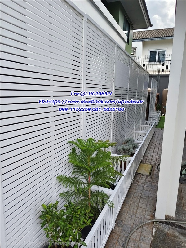 ระแนงกระถางบังตาเพื่อนบ้าน ระแนงupvcบังตาไม่ผุ | บ้านทำไม้ - พุทธมณฑล นครปฐม