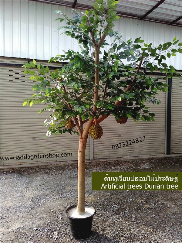 ต้นทุเรียนปลอม Durian tree Artificial trees