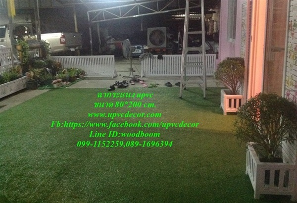 แผงระแนงUPVC แผงตกแต่งUPVC ระแนงUPVC ระแนงขาตั้งสำเร็จรูป