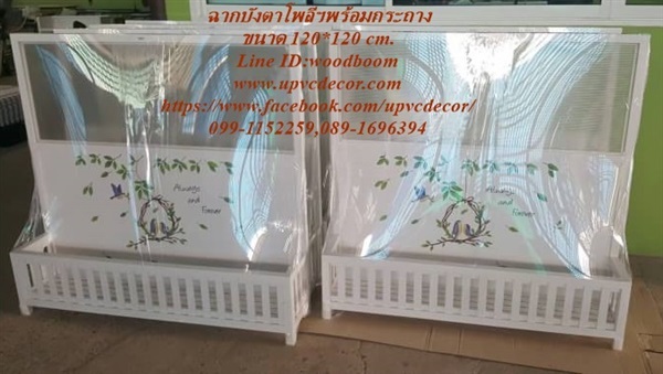 ฉากระแนงบังตา ระแนงกระถาง กระถางต้นไม้ กระถางUPVC ระแนงUPVC