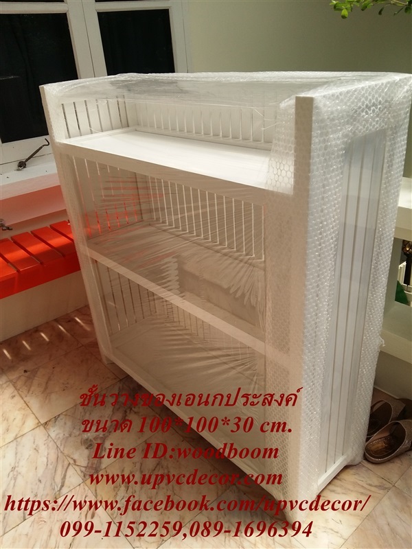 ชั้นวางต้นไม้ ชั้นวางของเอนกประสงค์ ชั้นวางของUPVC ชั้นวาง