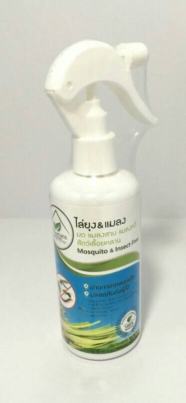 Mosquito & Insect-Free สเปรย์ไล่ยุง & แมลง | บ้านและเกษตร ปลอดสารพิษ - ตลิ่งชัน กรุงเทพมหานคร