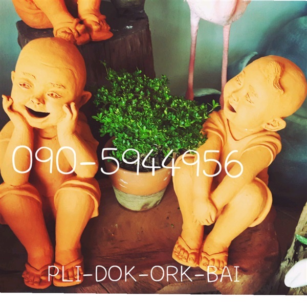 ตุ๊กตาดืนเผาแกร่งนั่งคุยกัน | ร้านผลิดอกออกใบ - ตลิ่งชัน กรุงเทพมหานคร