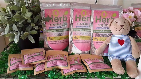 wowherb ชาสมุนไพร | wow herb สมุนไพรเพื่อสุขภาพ - เมืองสุพรรณบุรี สุพรรณบุรี