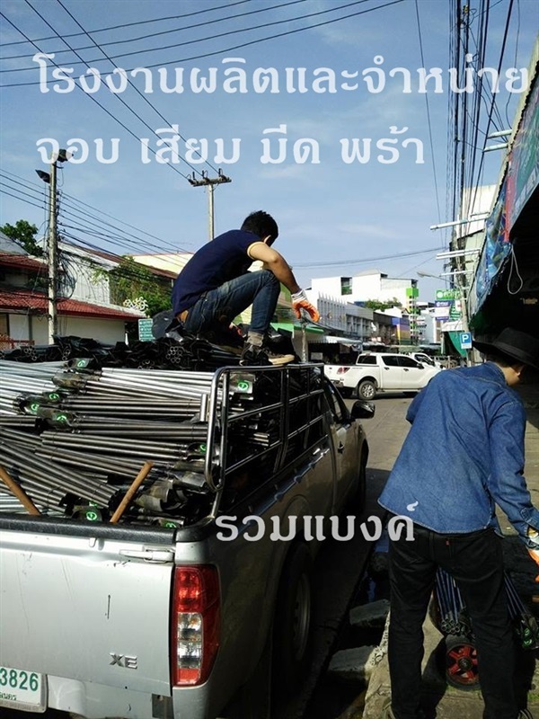 อุปกรณ์การเกษตร | รวมแบงค์การเกษตร - เมืองสกลนคร สกลนคร