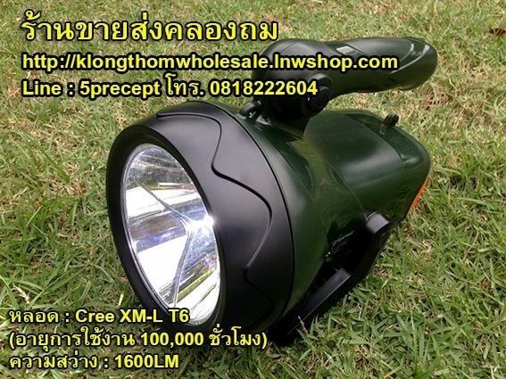 ไฟฉายแรงสูง หลอด Cree XM-L T6 สปอตไลท์ ร้านขายส่งคลองถม | ร้านขายส่งคลองถม - ลาดพร้าว กรุงเทพมหานคร