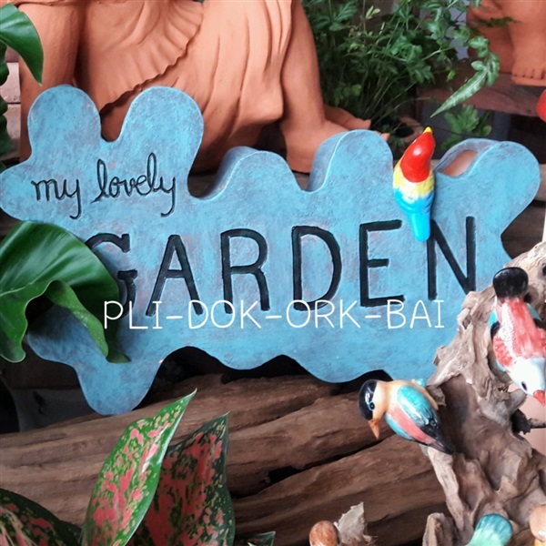 mygardenดืนเผาแกร่ง | ร้านผลิดอกออกใบ - ตลิ่งชัน กรุงเทพมหานคร