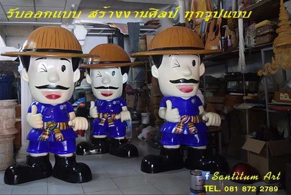 หุ่นไฟเบอร์กลาส | santitum art -  ขอนแก่น